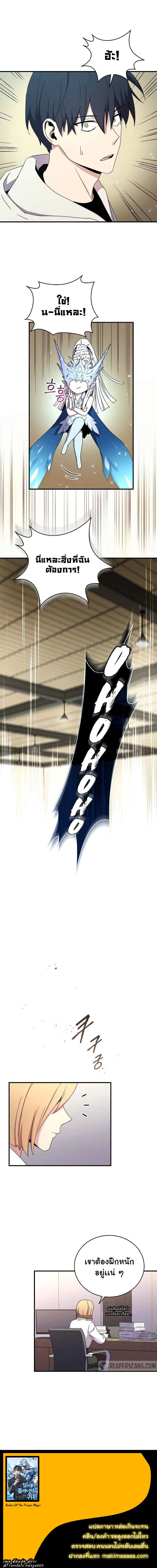 หน้าที่ 16