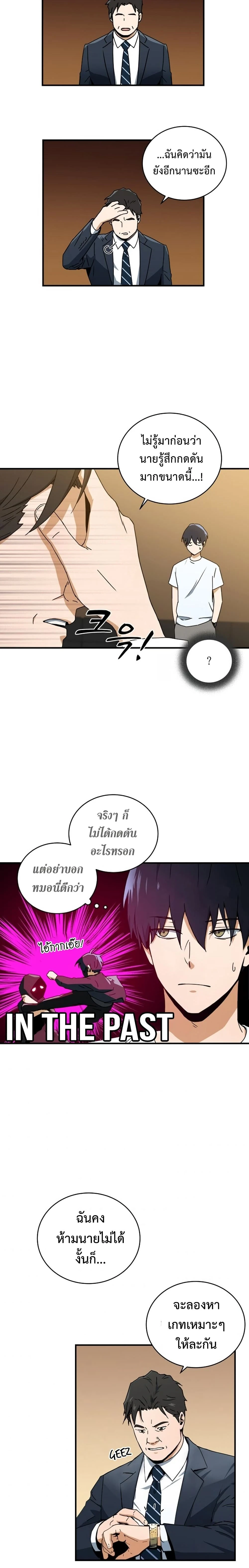 หน้าที่ 10