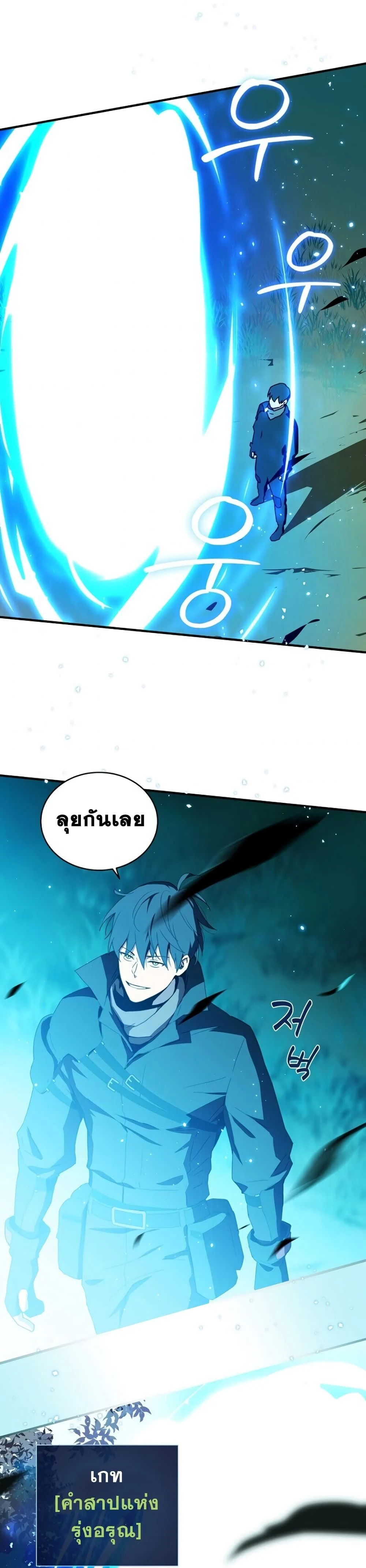 หน้าที่ 21