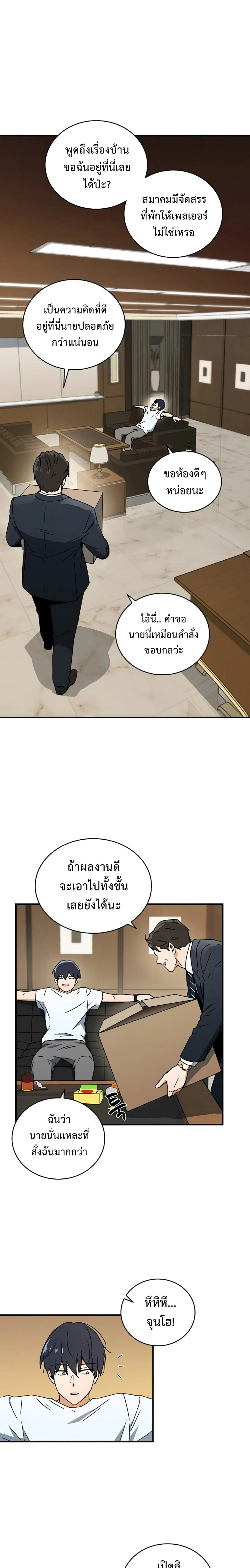 หน้าที่ 13