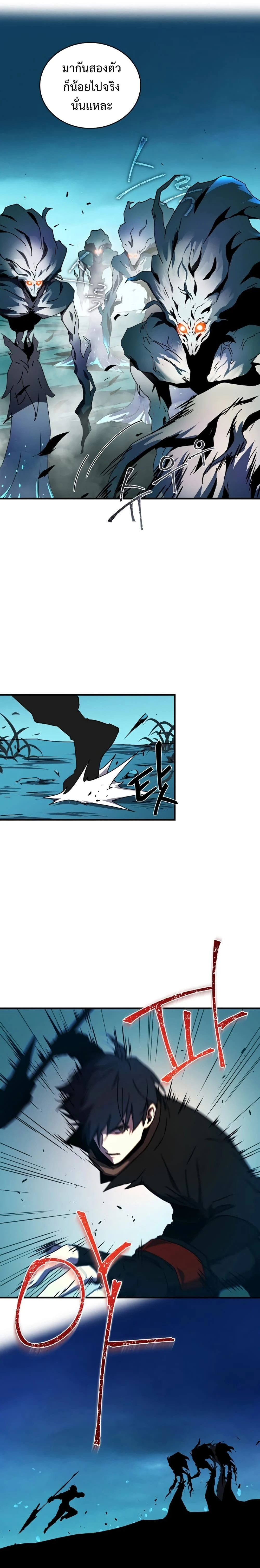 หน้าที่ 24