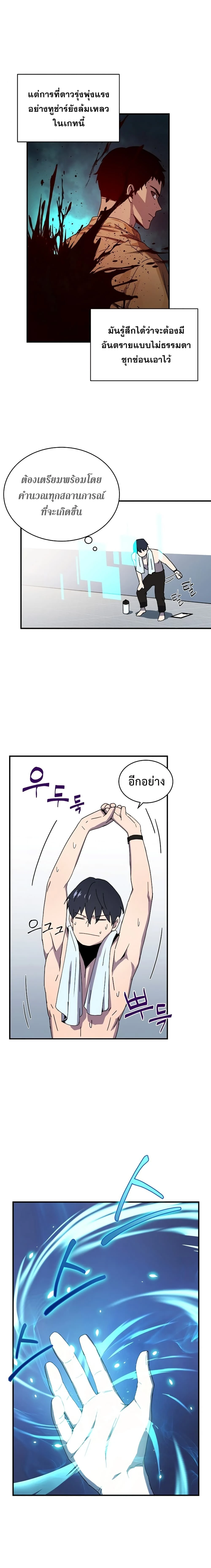 หน้าที่ 13