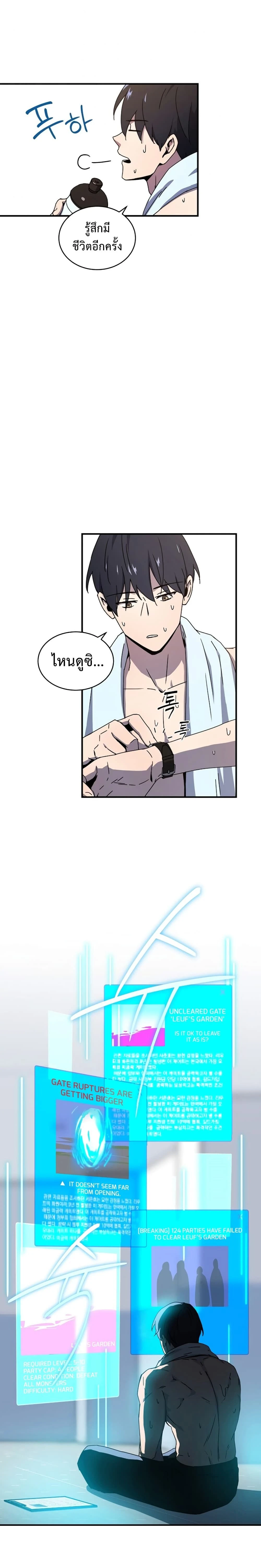 หน้าที่ 9