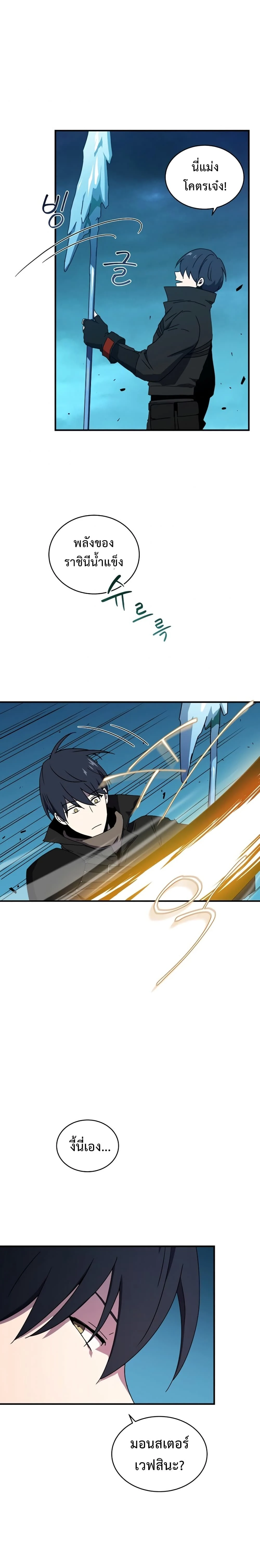 หน้าที่ 23