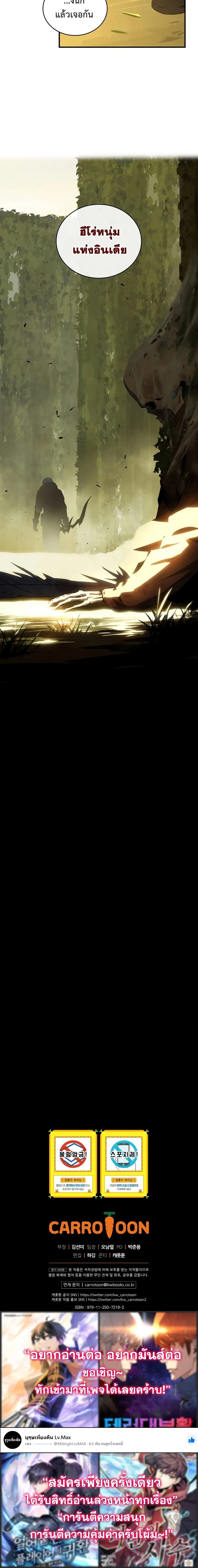 หน้าที่ 31