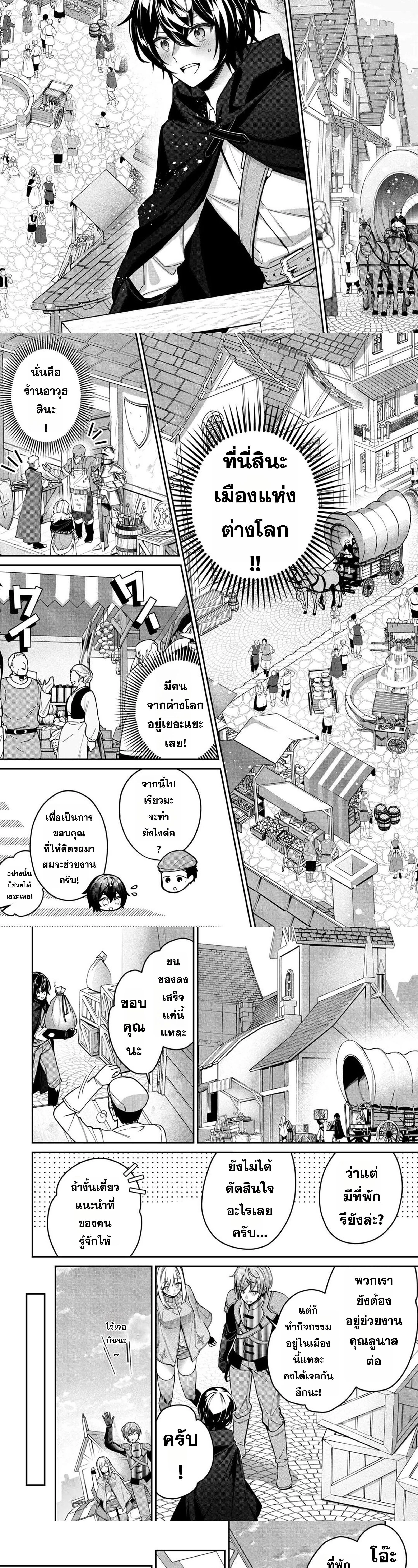 หน้าที่ 3