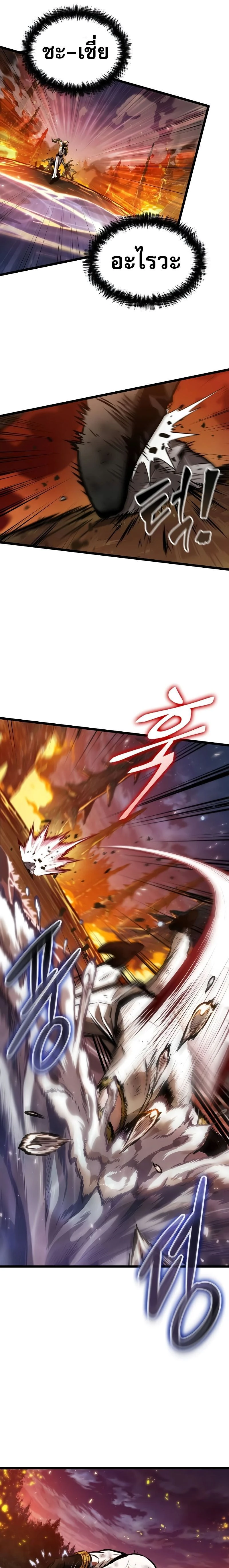 หน้าที่ 36