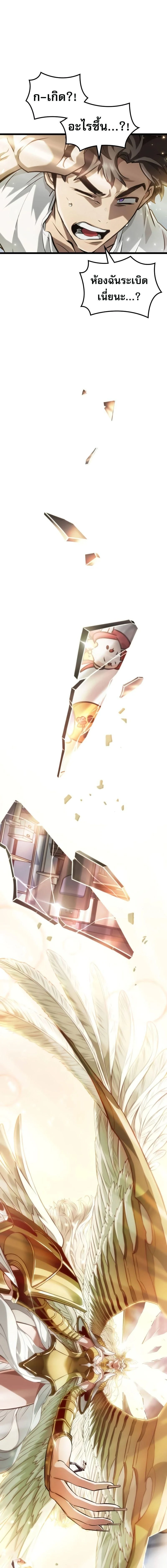 หน้าที่ 28