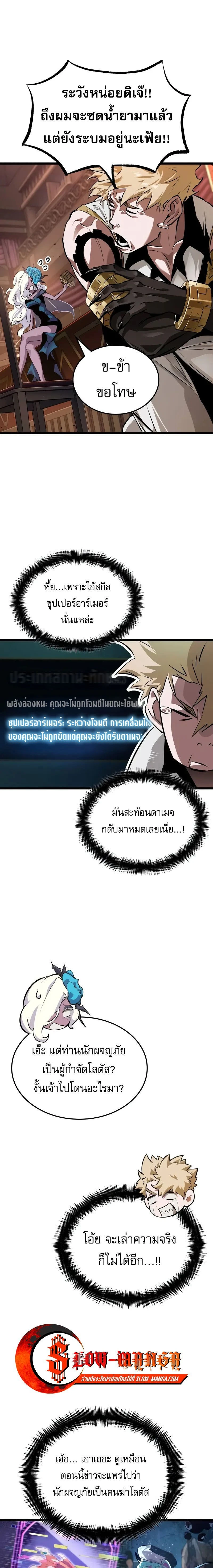 หน้าที่ 9