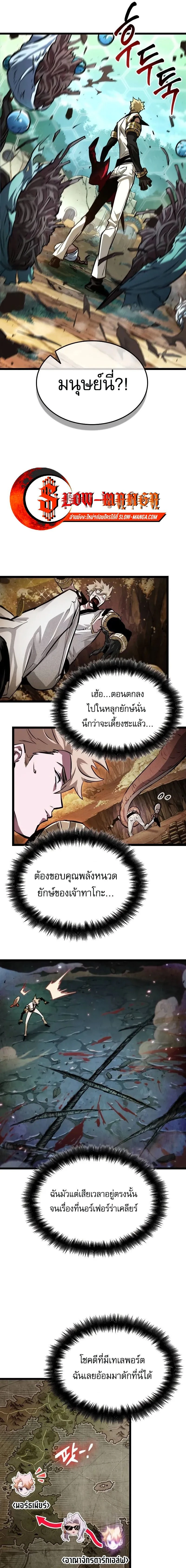 หน้าที่ 9