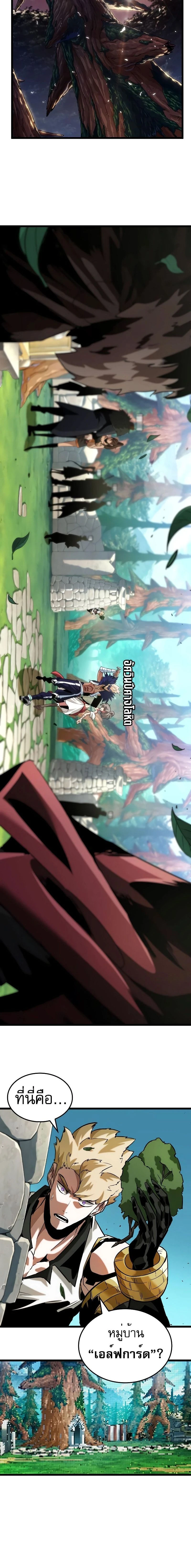 หน้าที่ 22