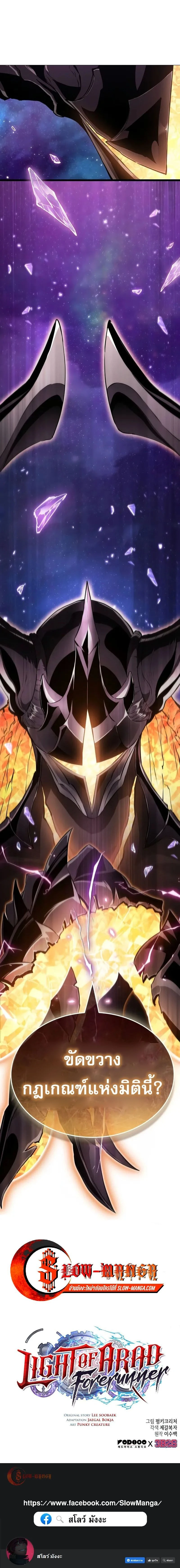 หน้าที่ 36