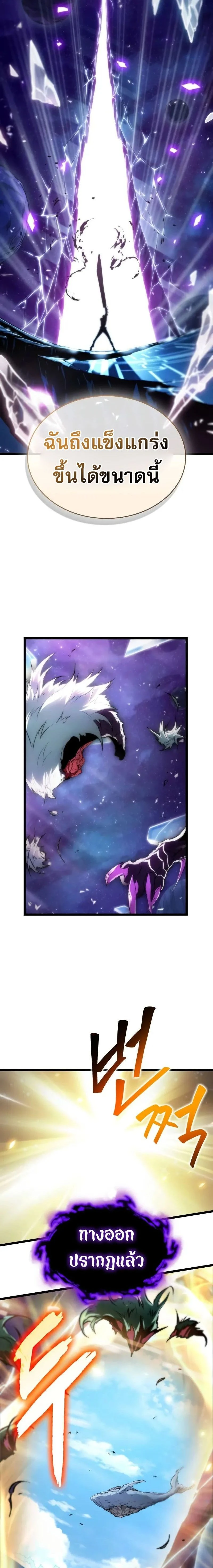 หน้าที่ 32