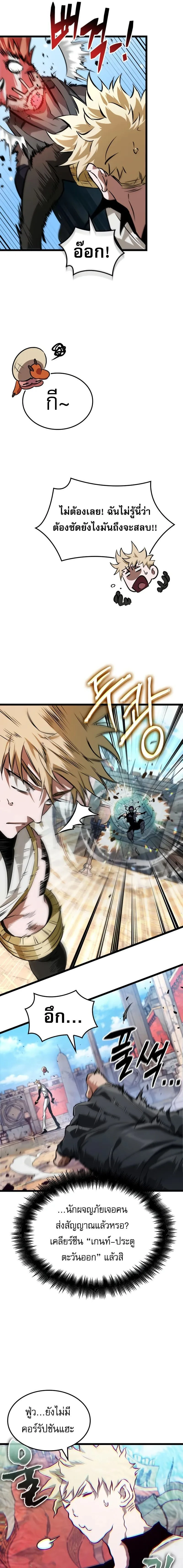 หน้าที่ 19