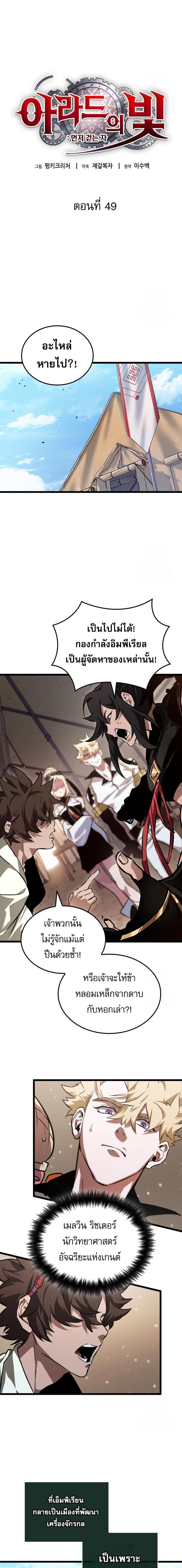 หน้าที่ 3