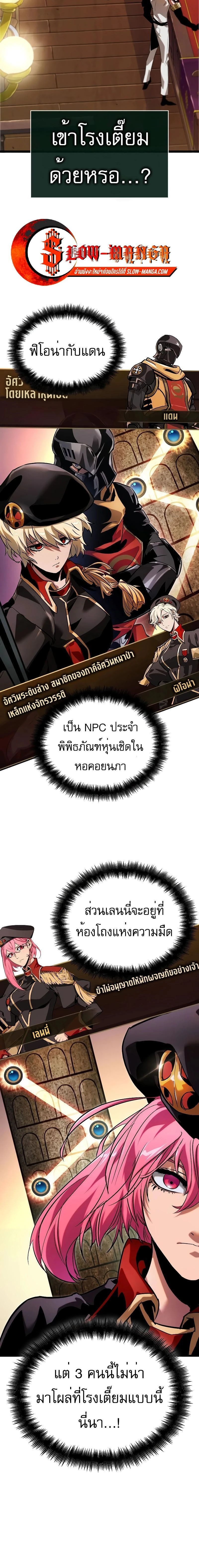 หน้าที่ 2