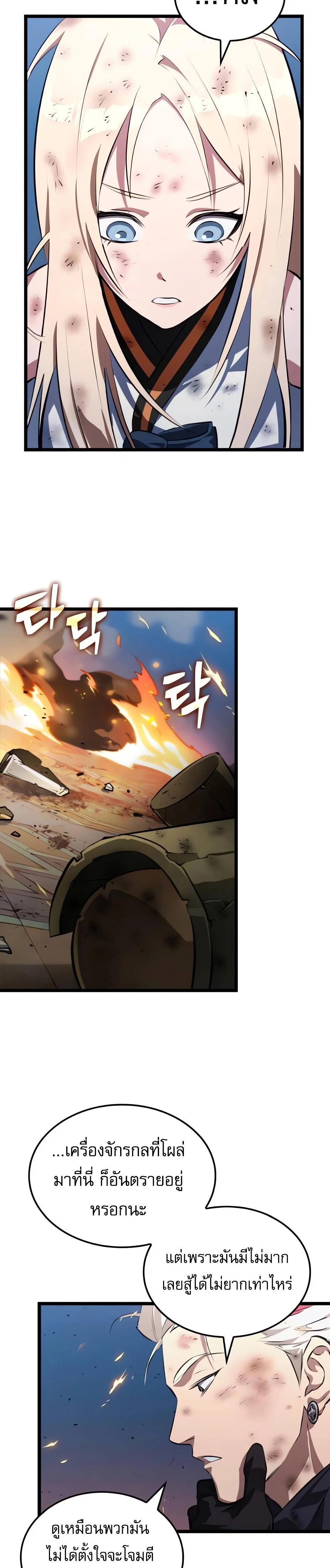 หน้าที่ 23