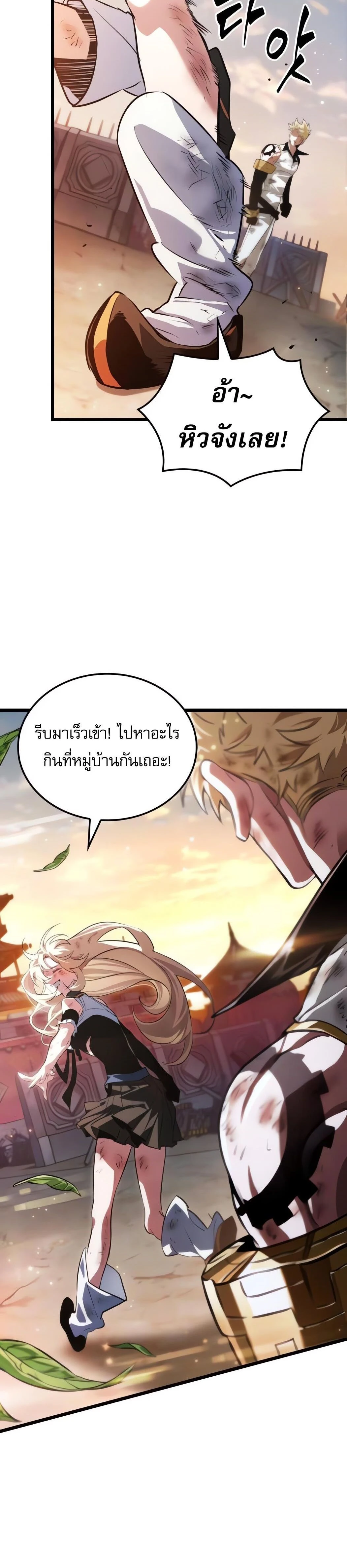 หน้าที่ 32