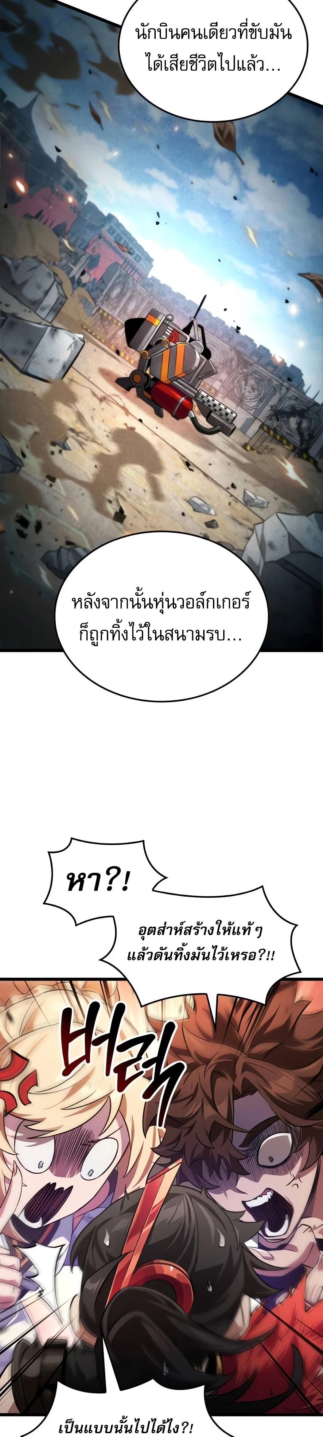 หน้าที่ 27
