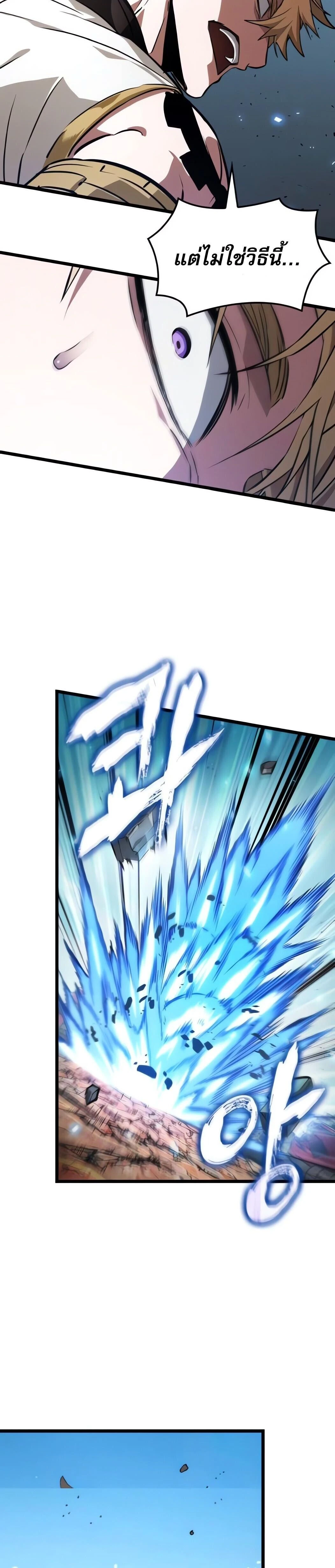 หน้าที่ 38