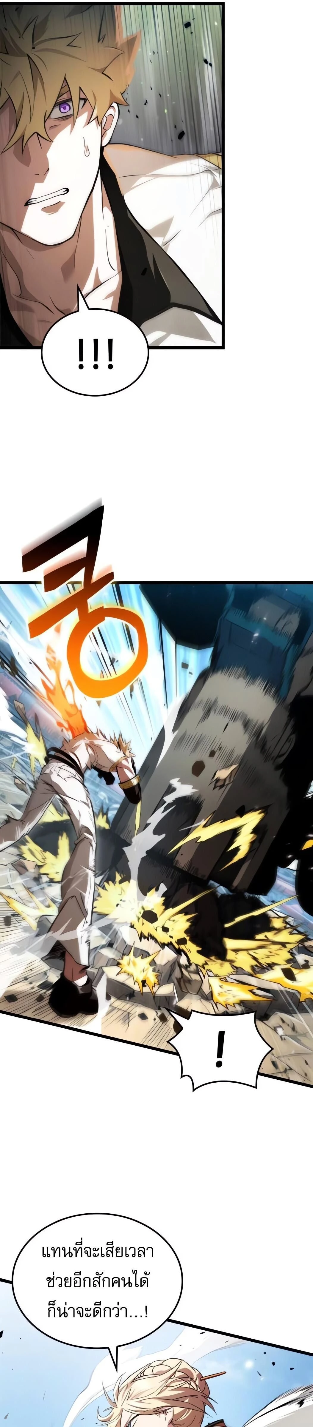 หน้าที่ 29