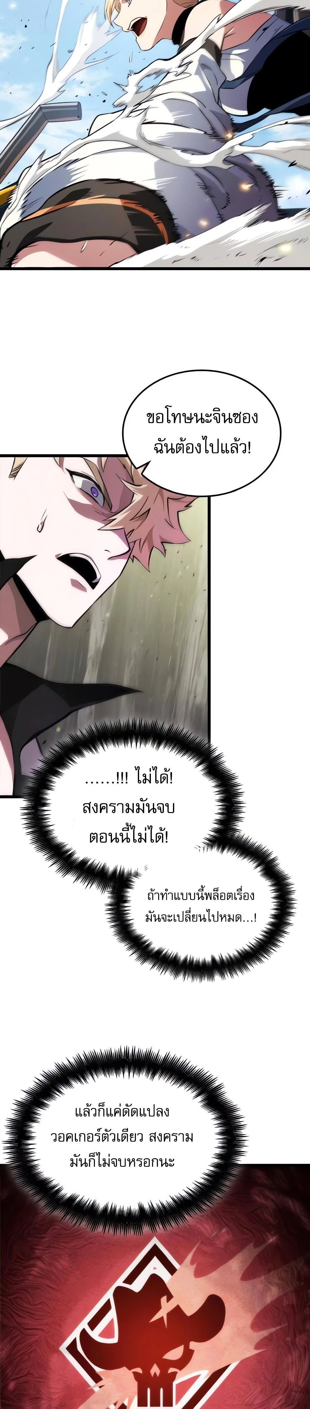 หน้าที่ 30