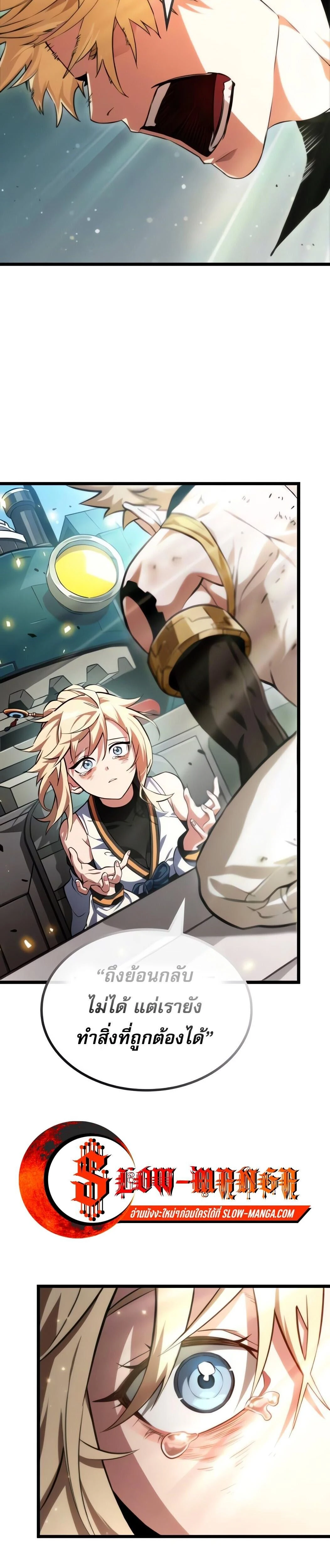 หน้าที่ 28