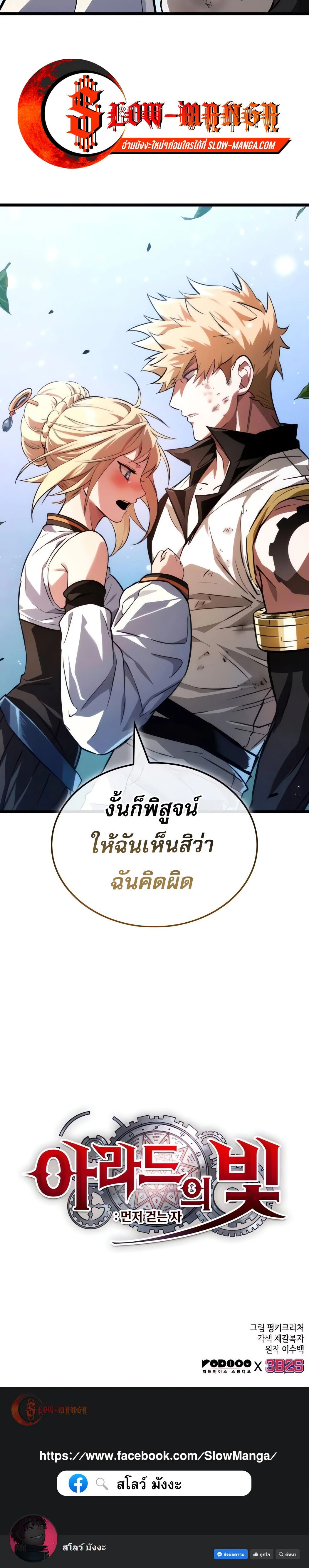 หน้าที่ 34