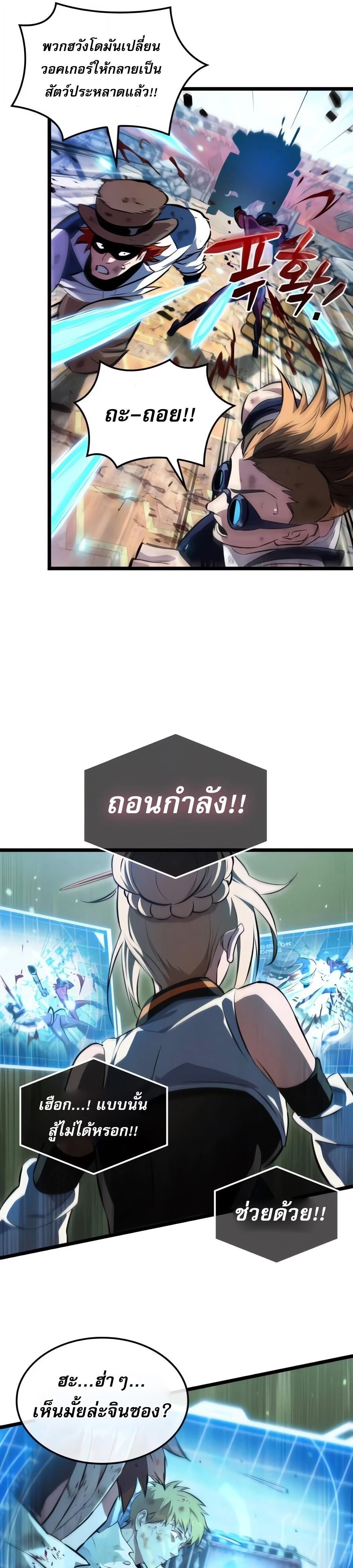 หน้าที่ 17