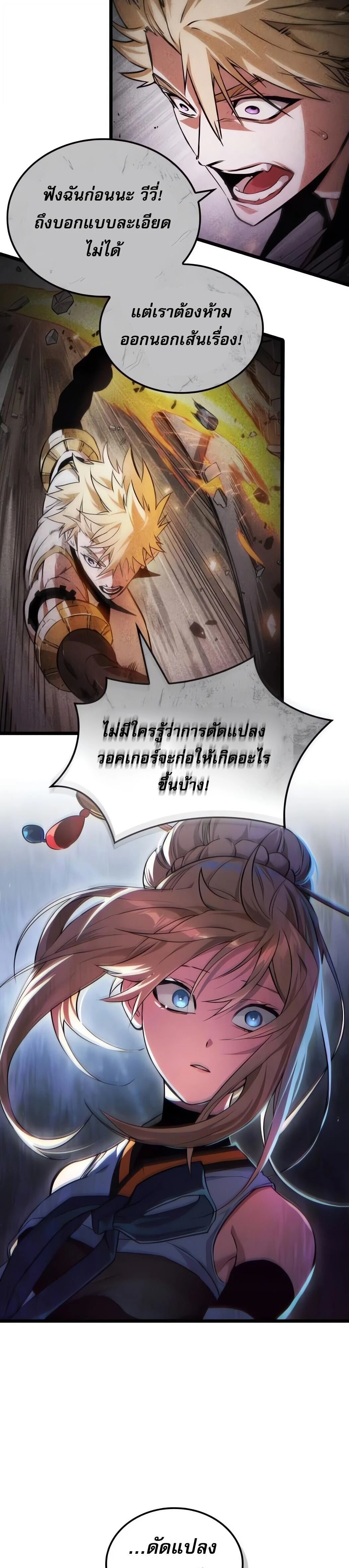 หน้าที่ 23