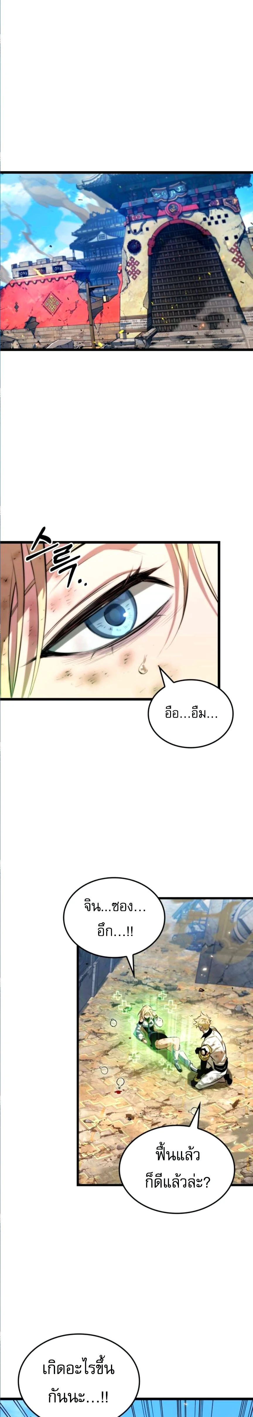 หน้าที่ 21