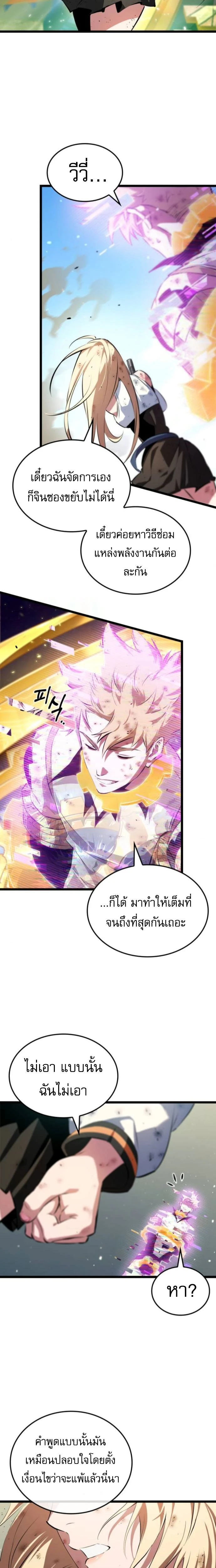 หน้าที่ 20