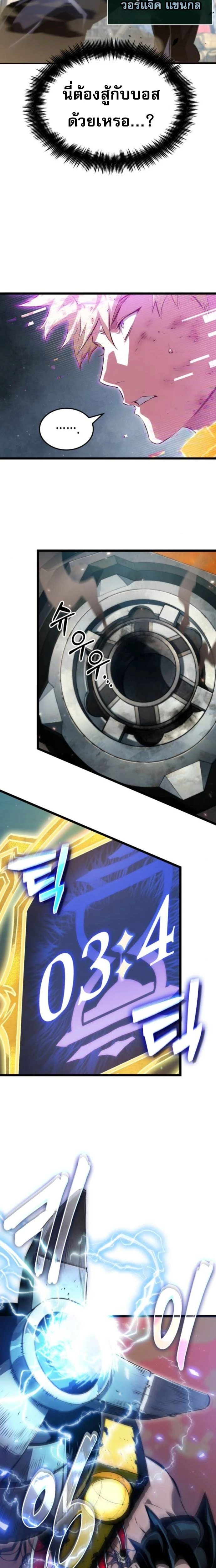 หน้าที่ 18