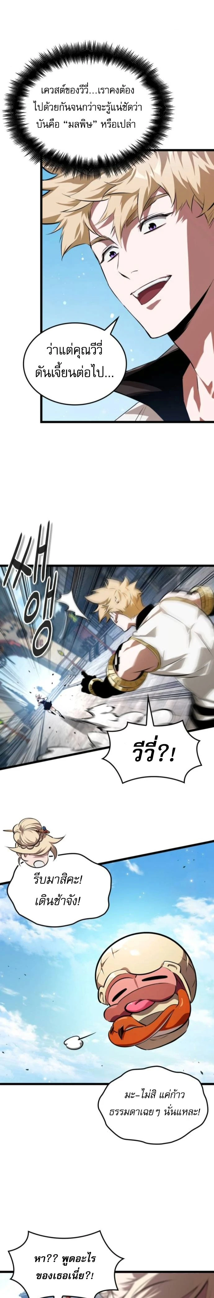 หน้าที่ 23