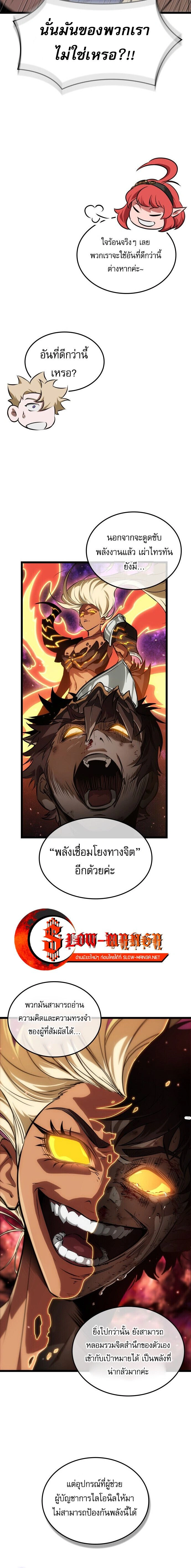 หน้าที่ 18