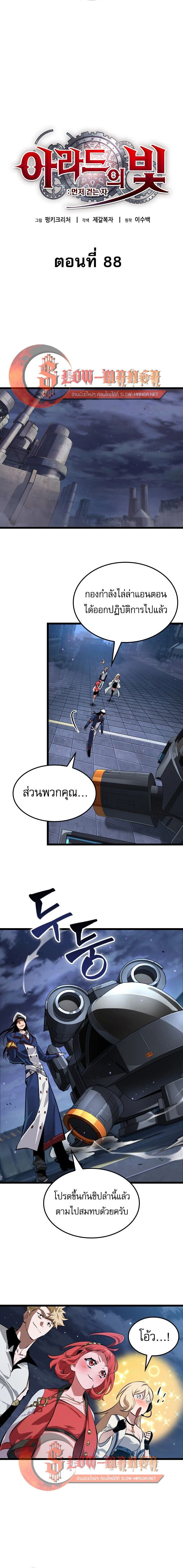 หน้าที่ 6