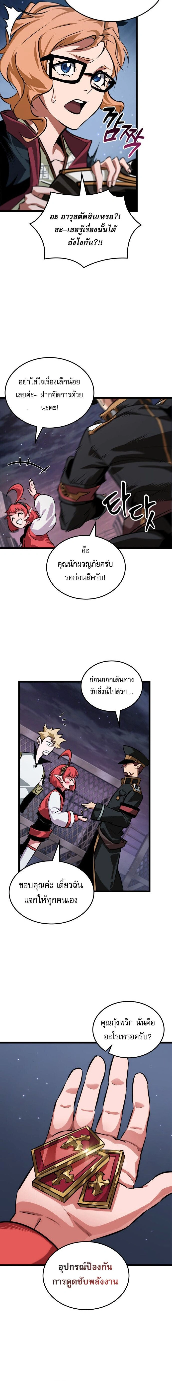 หน้าที่ 16