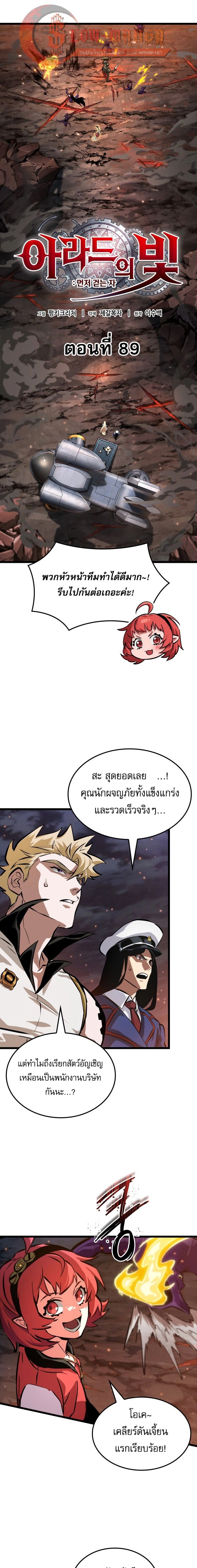 หน้าที่ 5