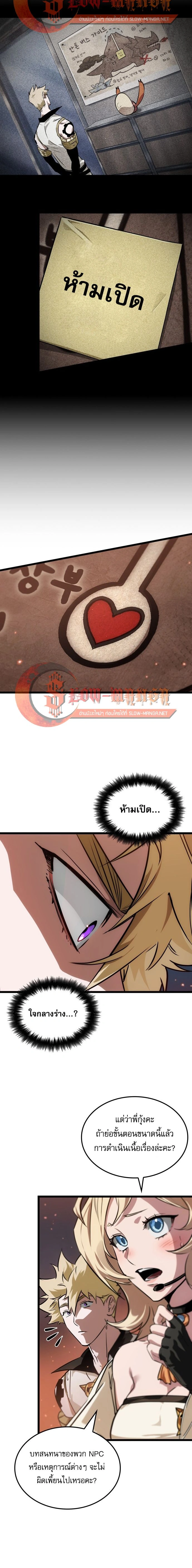 หน้าที่ 10