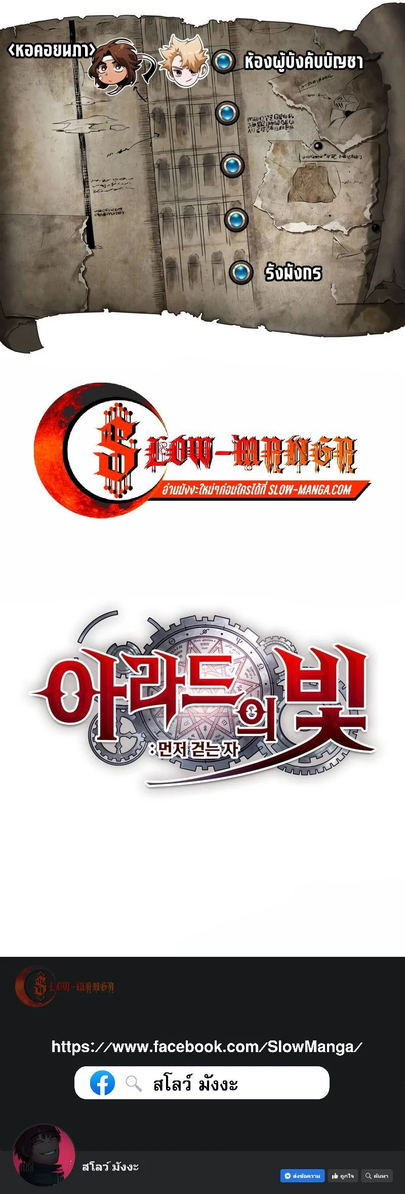 หน้าที่ 25