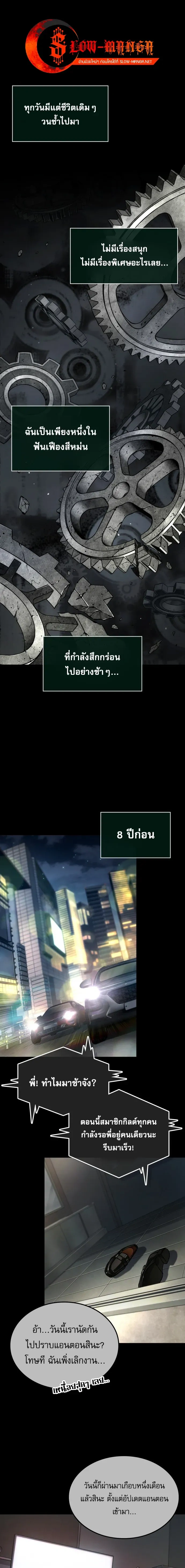 หน้าที่ 1