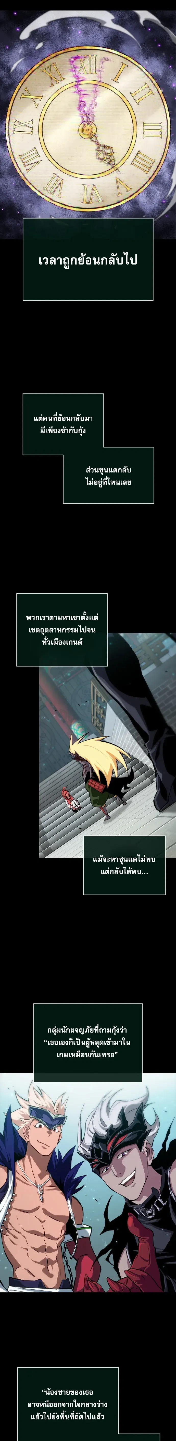หน้าที่ 19