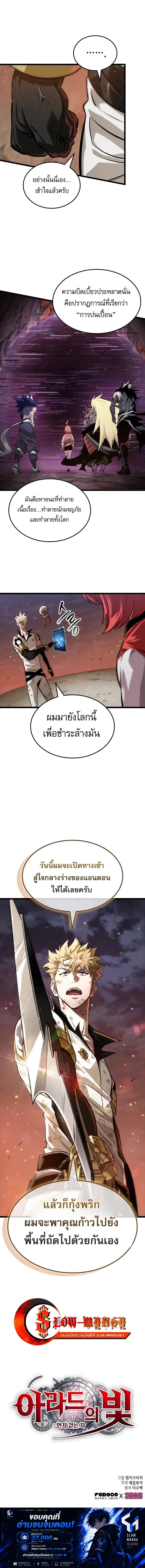 หน้าที่ 25