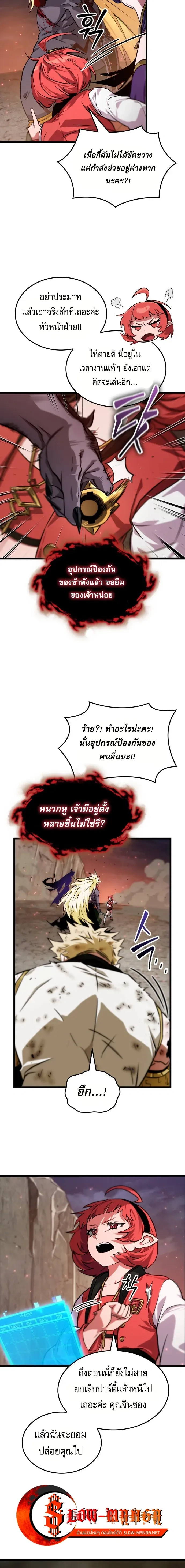 หน้าที่ 6