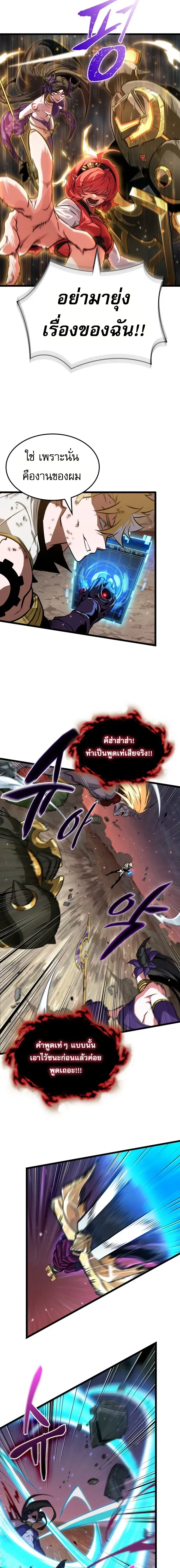 หน้าที่ 9