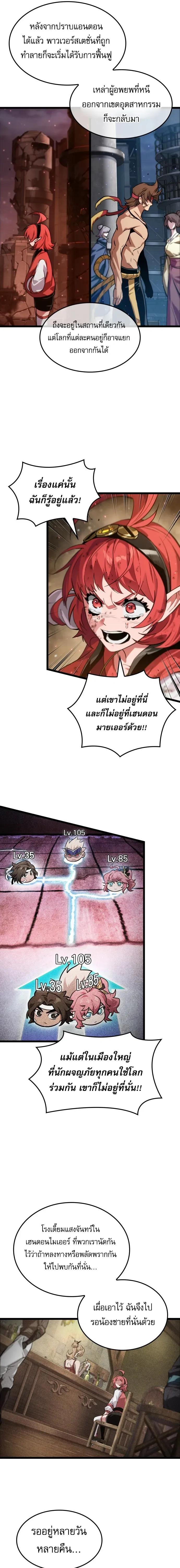 หน้าที่ 21