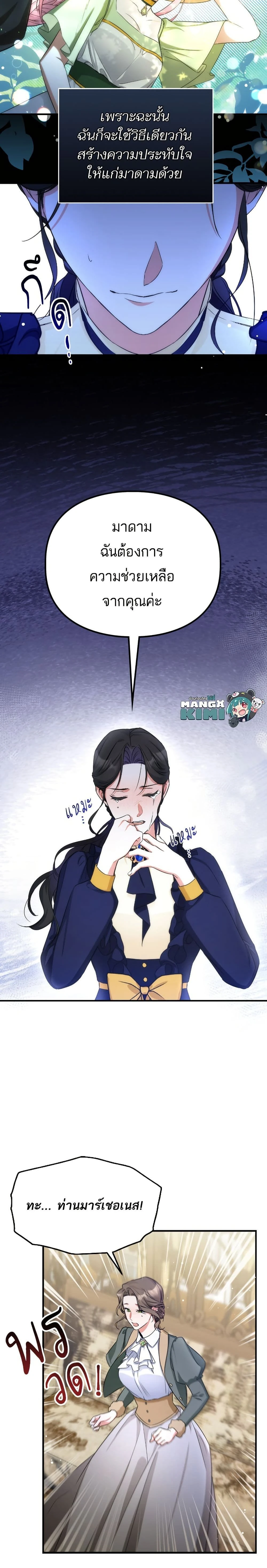 หน้าที่ 19