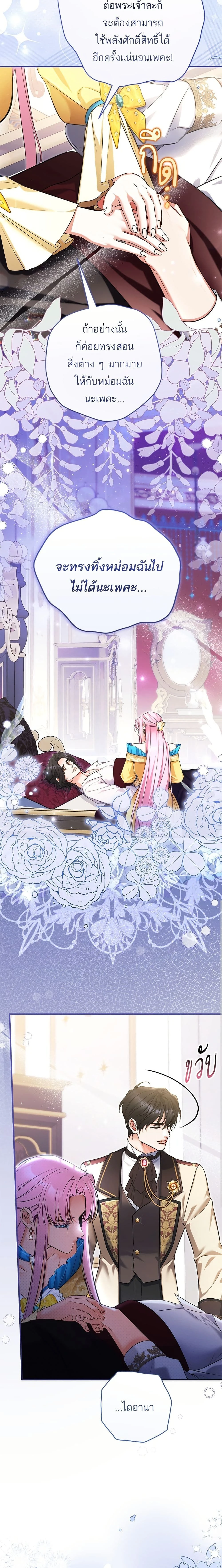 หน้าที่ 11