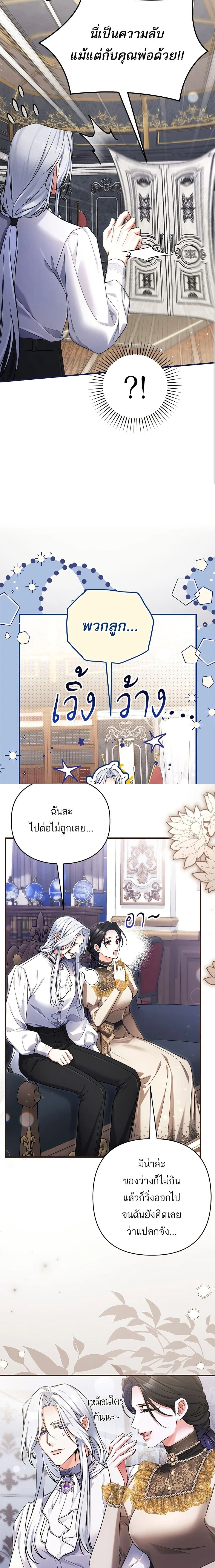 หน้าที่ 15