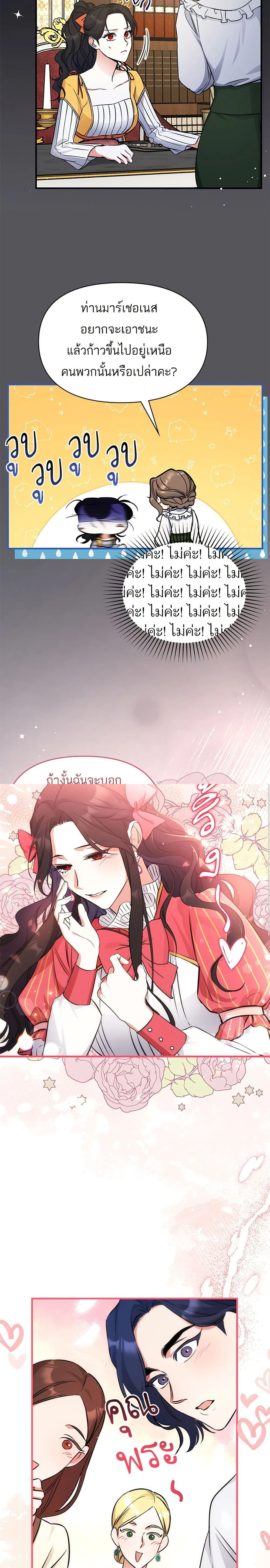 หน้าที่ 14